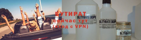 apvp Бугульма