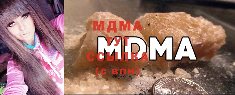 ОМГ ОМГ ССЫЛКА  Верхняя Пышма  МДМА молли 